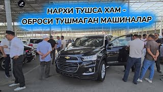 видео: Каптива Малибу Орландо нархлари Андижон мошина Авто бозор Captiva Malibu Orlando narxlari Avto bozor картинка: Каптива Малибу Орландо нархлари Андижон мошина Авто бозор Captiva Malibu Orlando narxlari Avto bozor