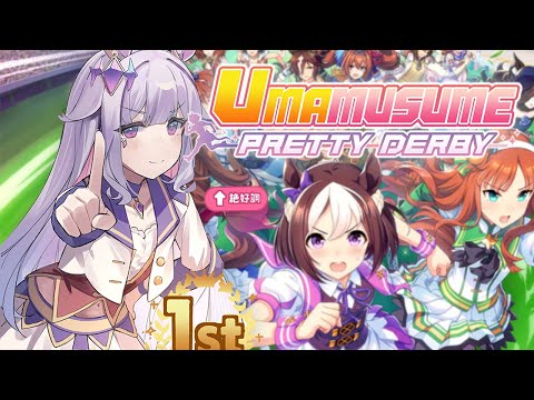 【Umamusume Pretty Derby】*Dropkicks you cutely*
