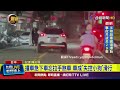 交通意外事故