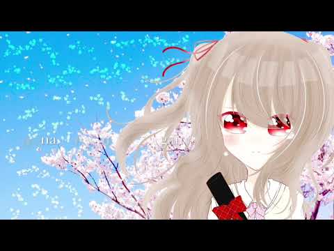 【初投稿】桜ノ雨  歌ってみた / 菜花