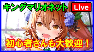 白猫 マリオネット 攻略 白猫 マリオネット 攻略