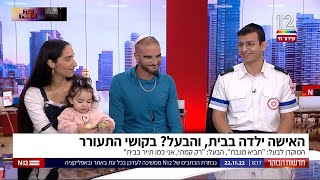 האישה ילדה בבית והבעל בקושי התעורר - חובש בכיר במדא יעקב קרעי