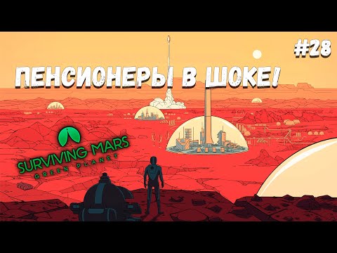 Video: Planetaire Kolonisatie-sim Surviving Mars Krijgt Een Post-apocalyptische Follow-up