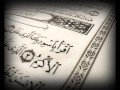 سورة العلق بصوت الشيخ ماهر المعيقلي سورة العلق بصوت الشيخ ماهر المعيقلي
