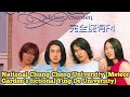 National Chung Cheng University (Meteor Garden's fictional Ying De University)
