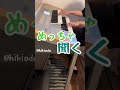 色んな動画で使われてるやつ。#shorts
