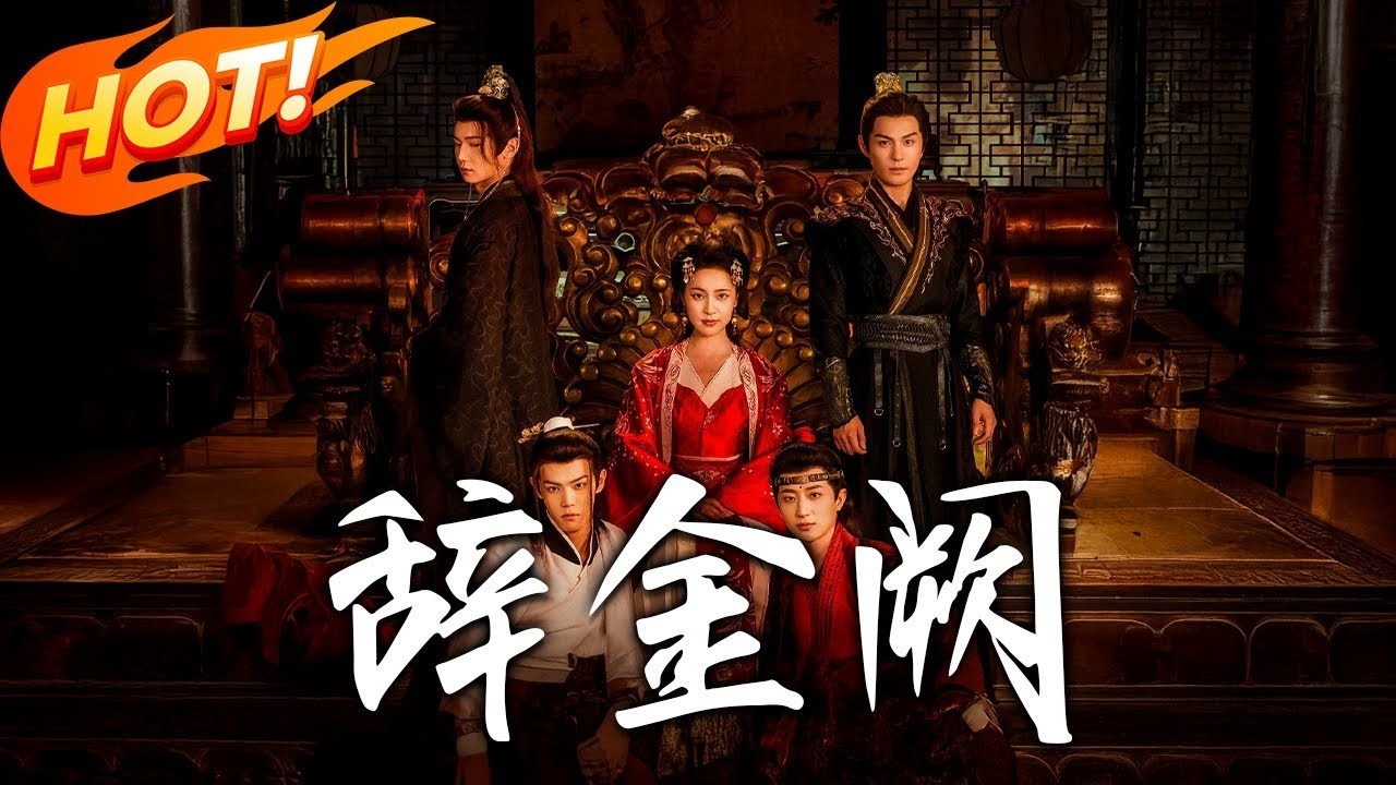 重生大帝姬的逆袭之路