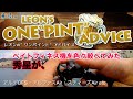ライトゲーマー必見!!【ソルトベイトフィネス機、比較検証動画】