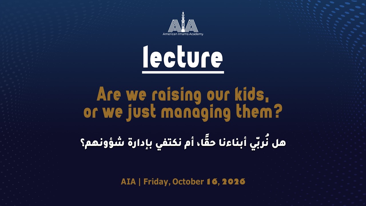 lecture [ Are we raising our kids, or are we just managing them? ] | October 16, 2026 | AIA Masjid