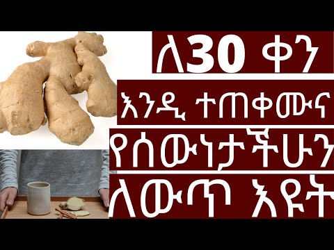 ቪዲዮ: ፍራፍሬዎችን ለመጠበቅ 3 መንገዶች