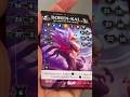 Unboxing of Dragons of Etchinstone Published by Chip Theory Games #cardgames #solo #etchinstone #CTG