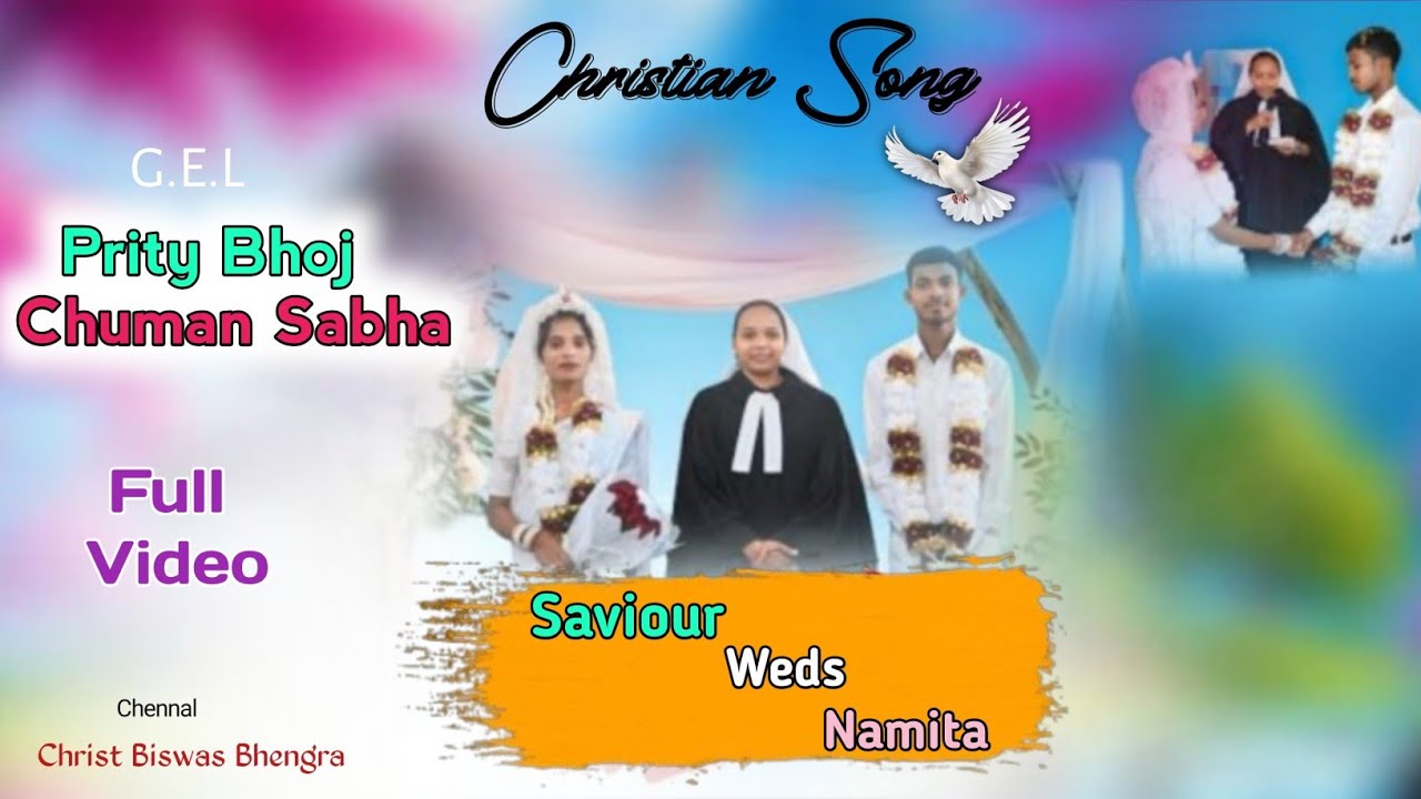 Girja Sadi Priti Bhoj ✝️⛪❤️ || G.E.L Christian Chuman Sabha || Saviour weds Namita 