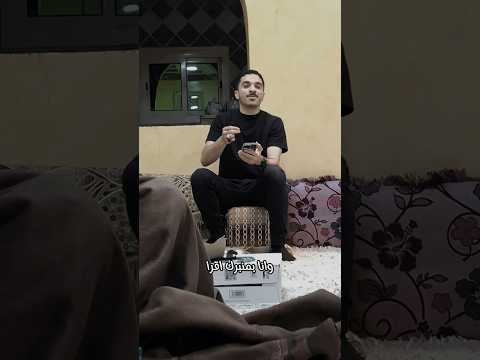 اشمحله لو تقول الناس هذا خادمك ياحسين حسن الناصر