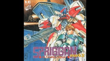 Spriggan Mark 2 (スプリガン・マーク2) OST - Everything
