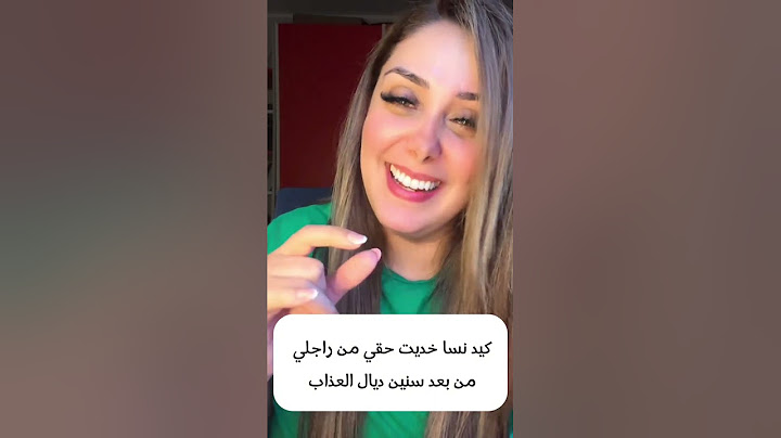 قصص للعبره كيد النسا حزين حقي من راجلي من بعد عداب السنين 😂😱😱😎