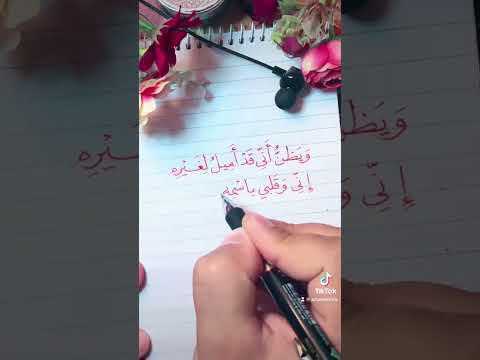 خط النسخ حالات وتس اب شعر