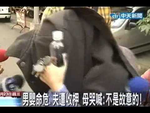 8月嬰疑遭虐 昏迷指數3 父遭收押