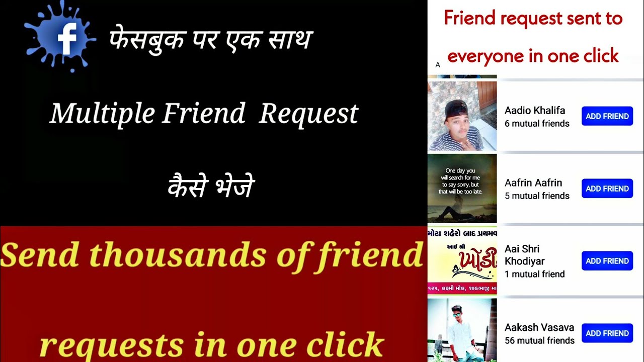 Send Unlimited Friend Request On Facebook। Multiple Friend Send To All At Once। Hindi