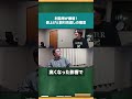 【プライシングの仕方】ECマーケターとして結果を残し続ける後藤さんのキャリアのゲンバを見ていきます!#スタートアップ #ビジネス #広告運用 #広告代理店 #73