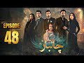   48      