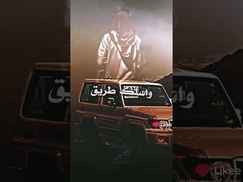 اوثق بربك فمن وثق به فما خاب محمد داحش حالات واتس اب