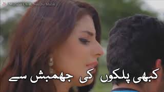 New whatsup status 2018 sad and romantic screenshot 4