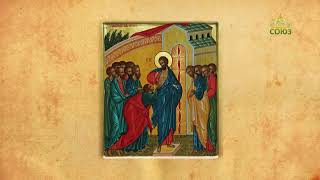 Церковный календарь 12 мая. Неделя 2-я по Пасхе, апостола Фомы. Антипасха