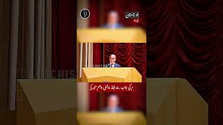 Prime Minister Shehbaz Sharif Visits Quetta Command and Staff College