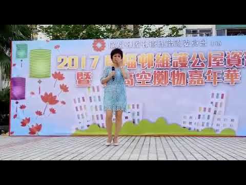 旺角羅文（旺角任劍輝.吳少雲）拾釵结緣8一10一2017