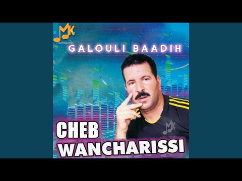 Galouli Baadih Feat Fati Wahrania 