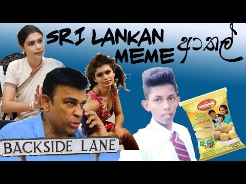 sri-laankan-meme-ආතල්---ep001-[srilankan-meme-hub]