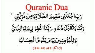 rabbi jalni muqimas salati wamin zurriyati rabbana taqabbal du'a