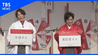 親孝行 ぺこぱ 母から家をねだられる