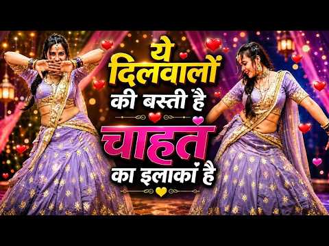 Ye Dil Walon Ki Basti Hai dj Dance Video ! New Version song ! ये दिलवालों की बस्ती है Trending song
