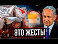 ПАЛЕСТИНУ САЖАЮТ НА Н*РК*ТИКИ! МИР В ШОКЕ 2025!