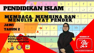 MUDAHNYA MEMBACA AYAT PENDEK | JAWI PENDIDIKAN ISLAM TAHUN 2