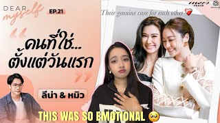 LenaMiu Dear Myself Interview | Reaction Highlight