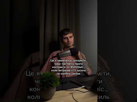Сувора правда про UX/UI дизайн