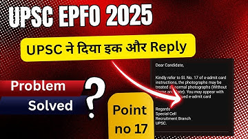 UPSC EPFO 2025 || point no 17 upsc latest reply on it || problem solved || knowledgesky