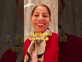 🤯ਆਪਣੀ ਸੋਚ ਬਦਲੋ,ਜ਼ਿੰਦਗੀ ਬਦਲ ਜਾਵੇਗੀ🫢#Punjabi Life Coach #Positive Thinking #Motivation#Success Mindset