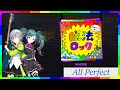 [Project Sekai] 脱法ロック (Dappou Rock) [Master 31 All Perfect]