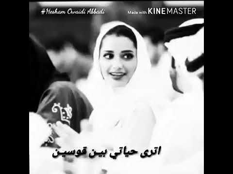 خمس الحواس يسئالني