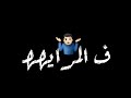 مهرجان في القرايب ظني خليل💔👿حالات واتس اب شاشه سوداء مهرجانات 2020⁦♥️⁩🎶