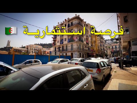 فرصة إستثمارية قطعة أرض للبيع في بلكور العاصمة مساحتها 653 م م رقم صاحب الأرض 0661514242