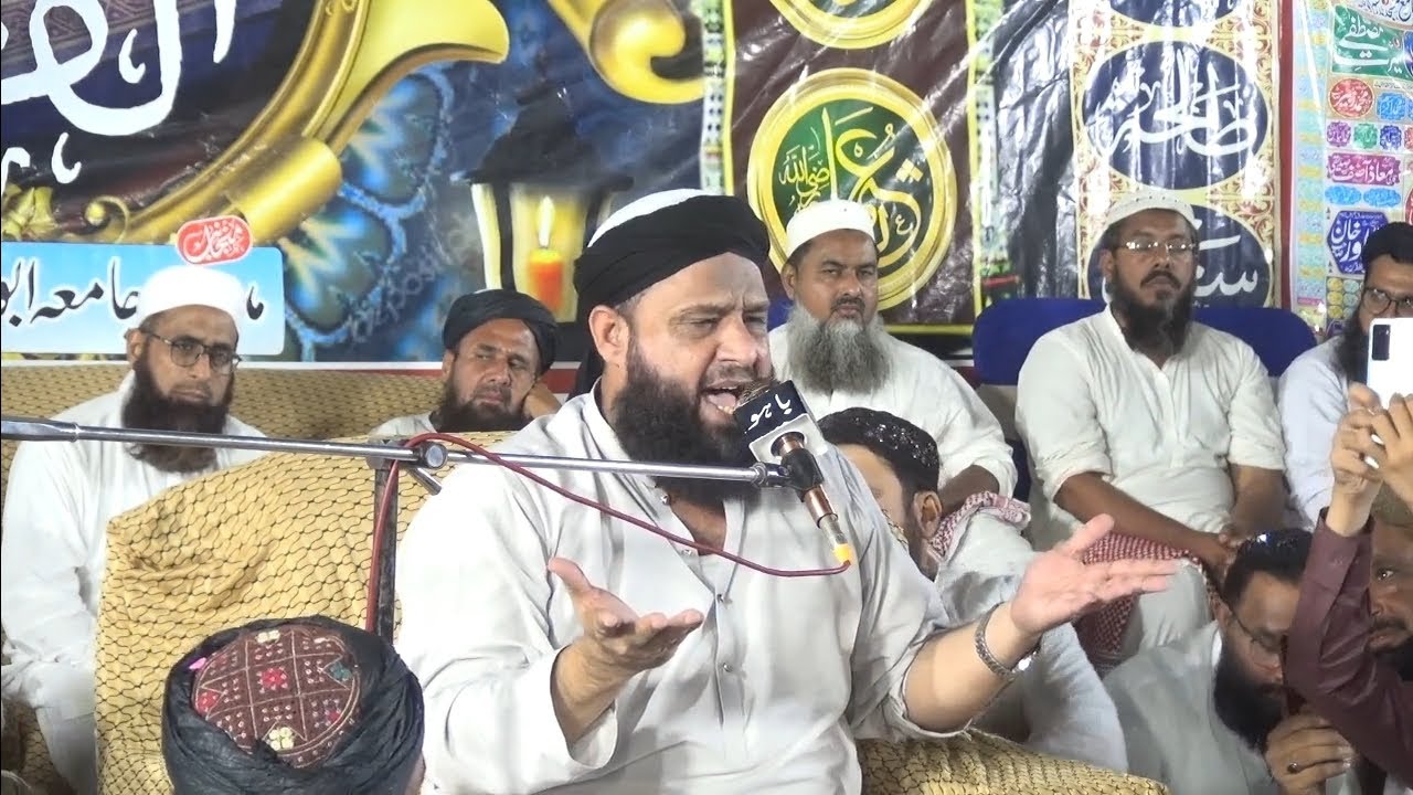 Mufti Anas Younis New Naat || Thatha Sadiqa bad  || Bahoo Sound 03005641379
