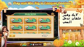 Conquer Domino Stream 808 screenshot 1