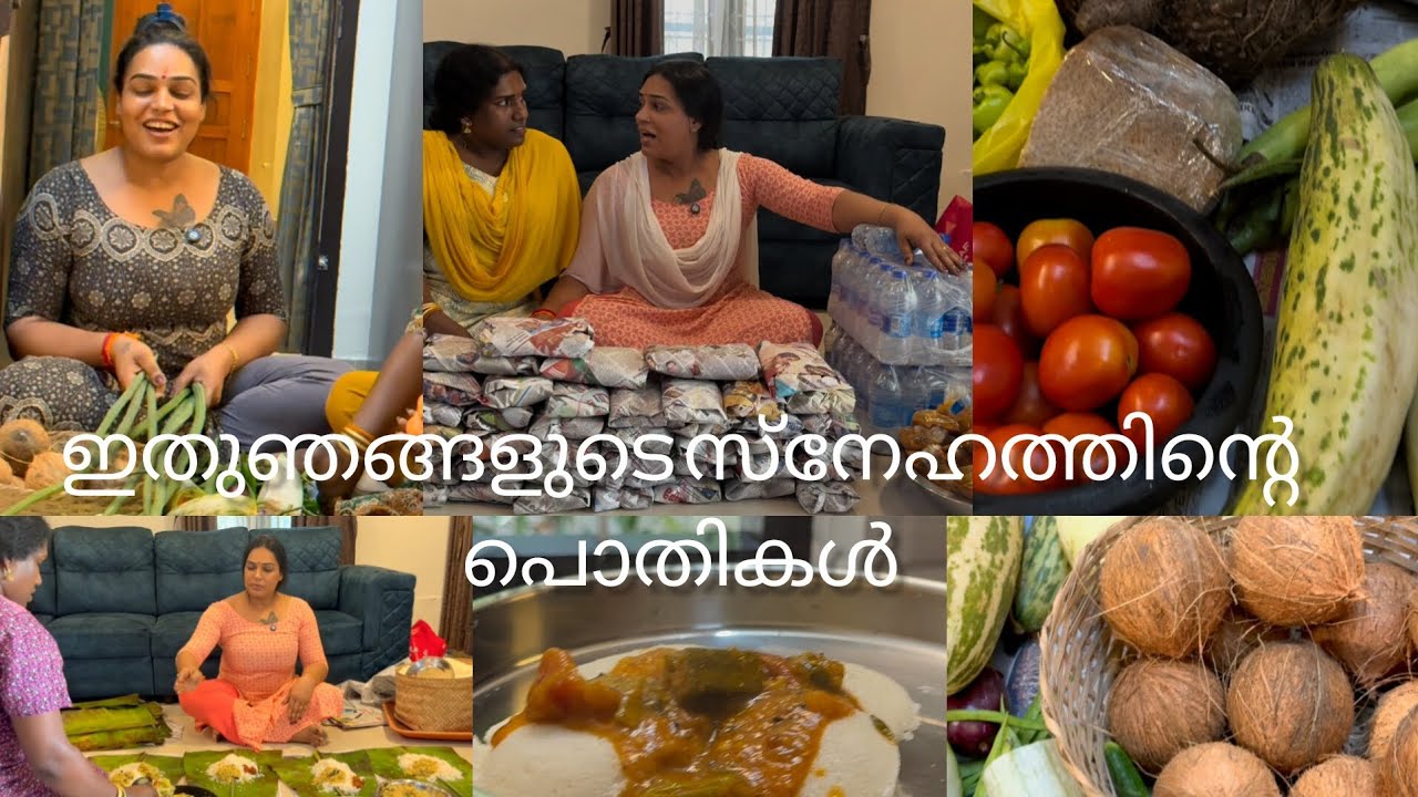 ഈമാസത്തെ ഞങ്ങളുടെ സ്നേഹപ്പൊതി     If you can't feed a hundred people, then feed just one