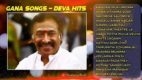 Best kuthu songs tamil | 90s Gana Songs | Best of Deva hits| Best gana songs | Dolceshady Official