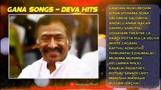 Best kuthu songs tamil | 90s Gana Songs | Best of Deva hits| Best gana songs | Dolceshady 