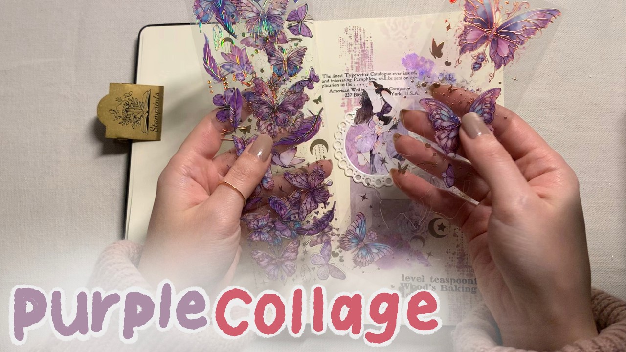 [ASMR] 紫色で少し早い春のコラージュ🪻#relaxsound#scrapbooking